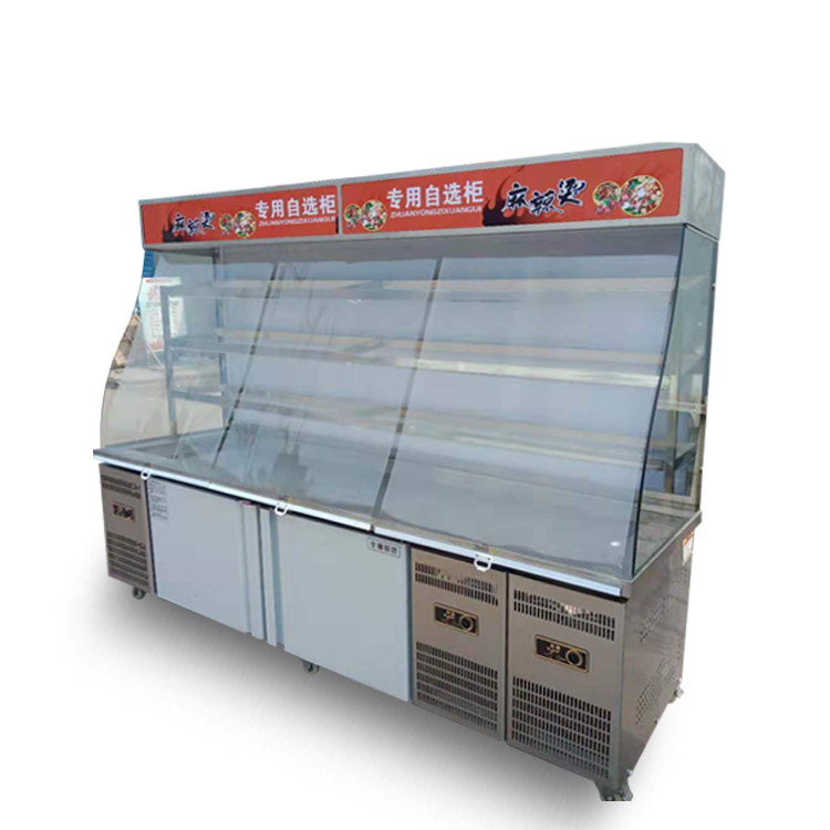 麻辣烫点菜柜商用蔬菜保鲜柜冒菜串串冷冻选菜冷柜