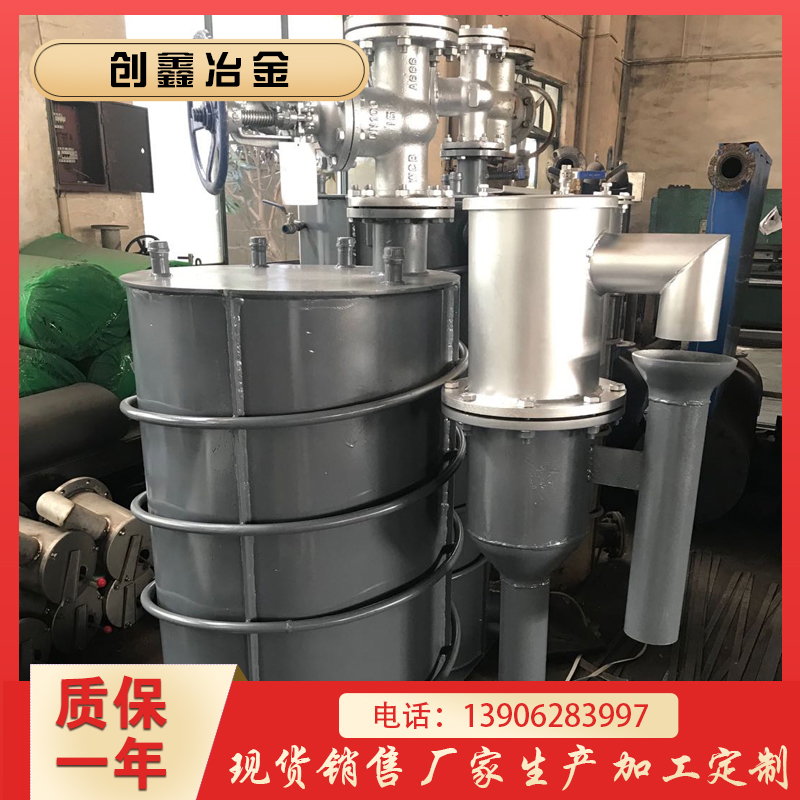 安全型水封式煤气排水器工作原理