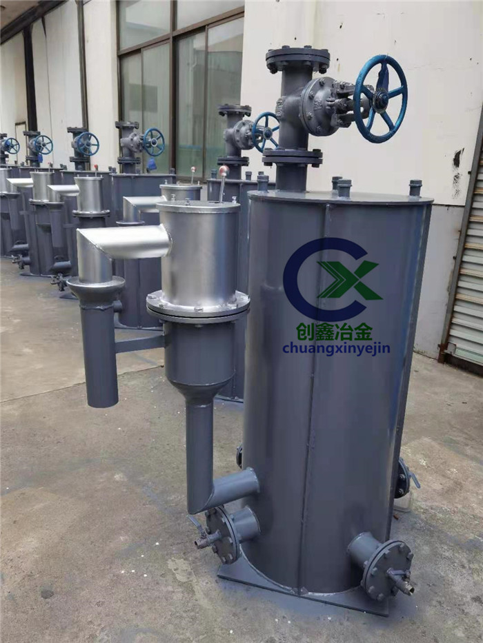 安全型水封式煤气排水器