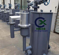 安全型水封式煤气排水器