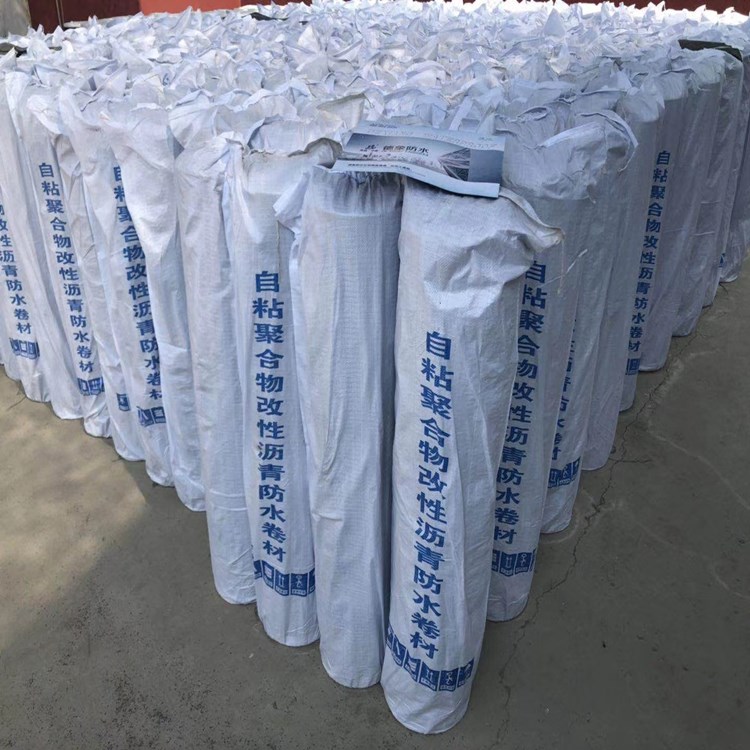 供应湿铺自粘卷材  cps反应粘结型高分子湿铺防水卷材  厂家批发销售