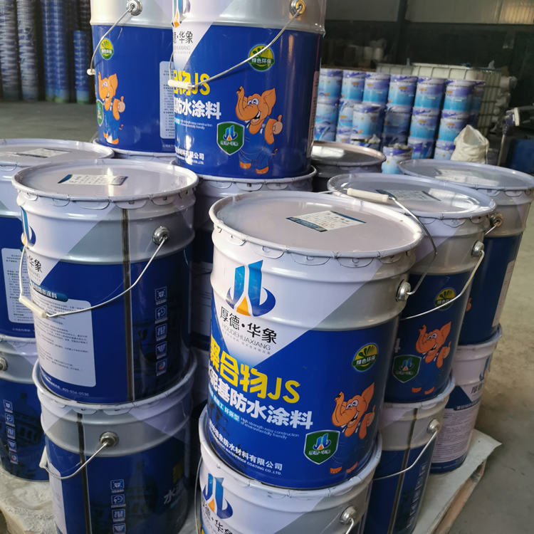 厂家直供聚合物水泥基JS防水涂料  厨房卫生间用渗透结晶防水涂料