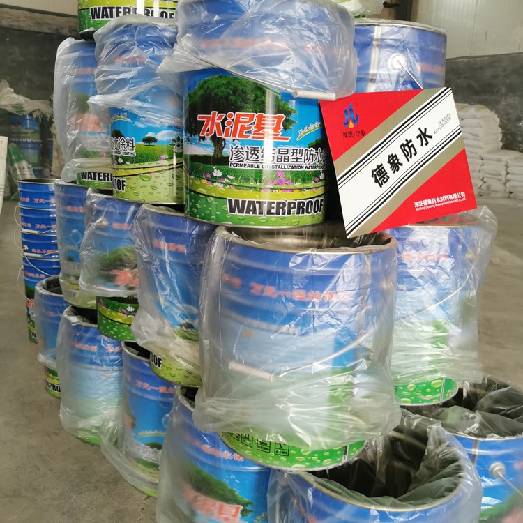 批发无机防水涂料  水泥基渗透结晶型防水涂料  欢迎来电咨询