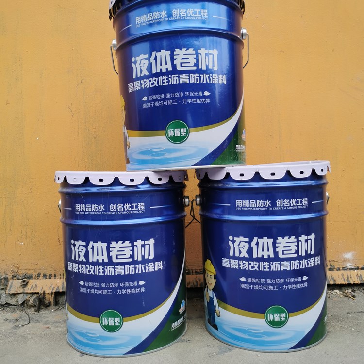 厂家直供楼顶屋面用防水材料   高弹橡胶沥青防水涂料   价格实惠