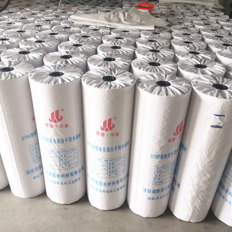 地下室DTM聚酯复合防水卷材  SY-812带自粘层的高分子防水卷材  欢迎选购