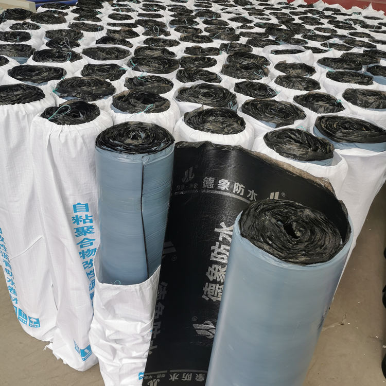 批发耐高温反应粘层压交叉膜自粘防水卷材  铝箔面自粘防水卷材