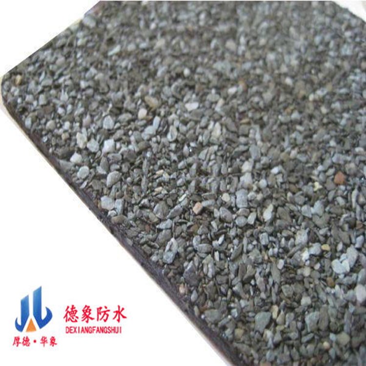 加工出售3mm改性沥青防水卷材 多规格APP改性沥青防水卷材