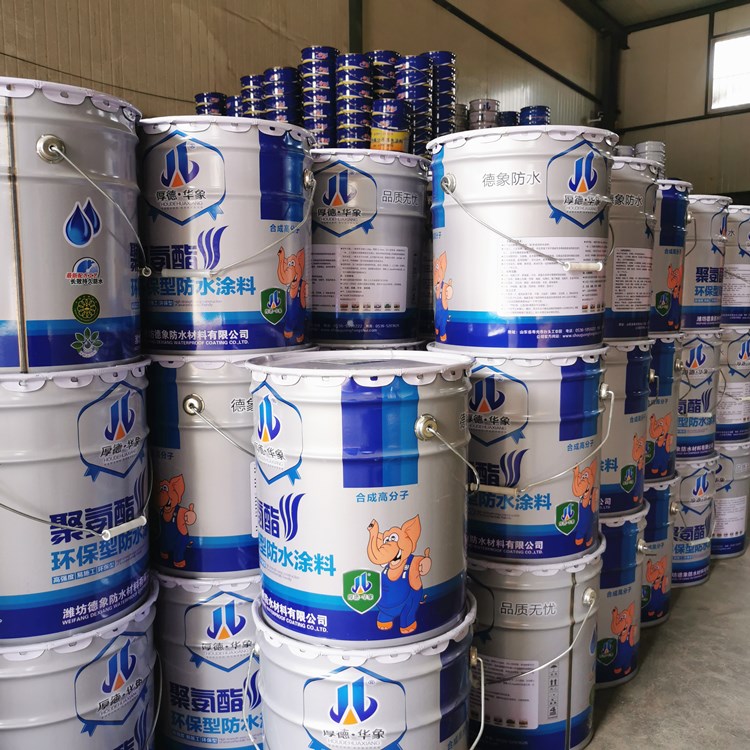 聚氨酯防水涂料生产厂家 951外墙卫生间屋顶楼顶聚氨酯防水涂料 911水性聚氨酯防水涂料防水涂膜