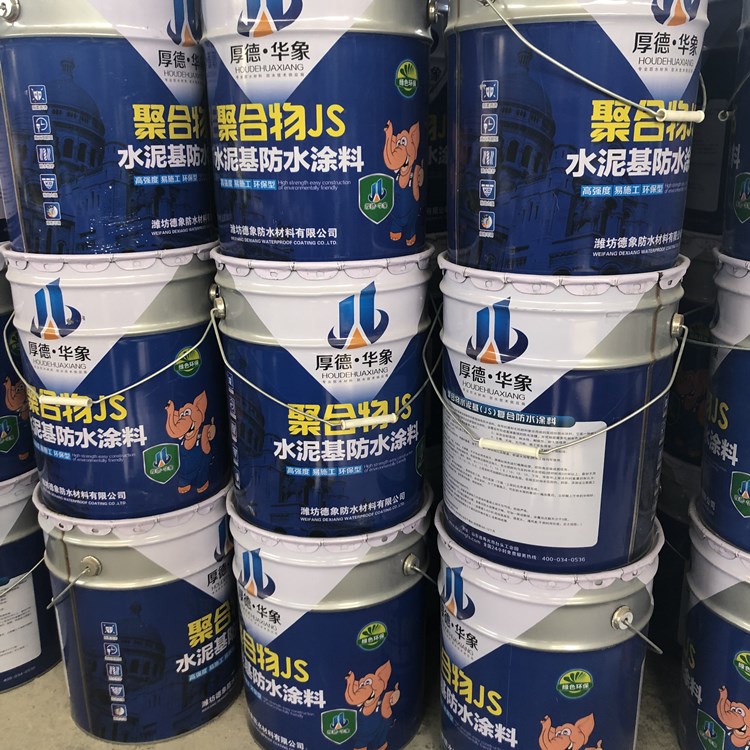 长期供应聚合物水泥基防水涂膜 JS水泥基渗透结晶防水涂料  欢迎选购