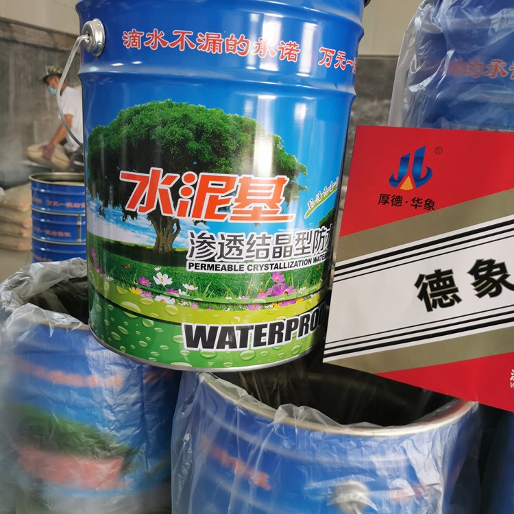桥面防水涂料水泥基渗透结晶型防水涂料  渗透反应型防水涂料  规格全 期待选购