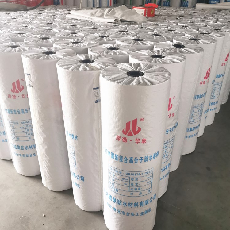 厂家出售卫生间聚乙烯丙纶涤纶防水卷材  DTM聚酯复合高分子防水卷材  欢迎咨询