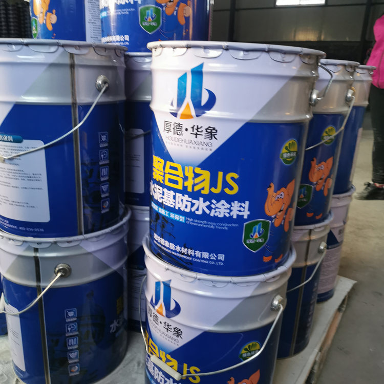 泳池道路施工用缝隙补漏防水产品  水泥基（JS）防水涂料  高弹性JS聚合物水泥基防水涂料