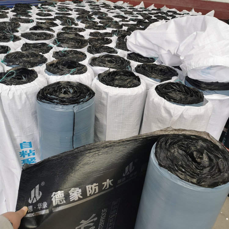 卫生间阳台可用强力交叉膜防水卷材 预铺式高分子自粘胶膜防水卷材  期待咨询