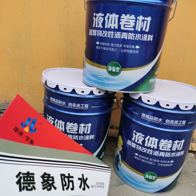 批发屋顶高弹改性沥青防水涂料防水涂膜   SBS液体卷材  蓝恩防水厂家批发