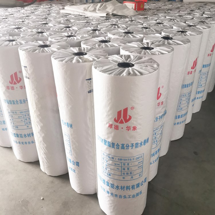 德象防水直供DTM聚酯复合高分子防水卷材  可代加工聚酯胎自粘防水卷材  欢迎选购