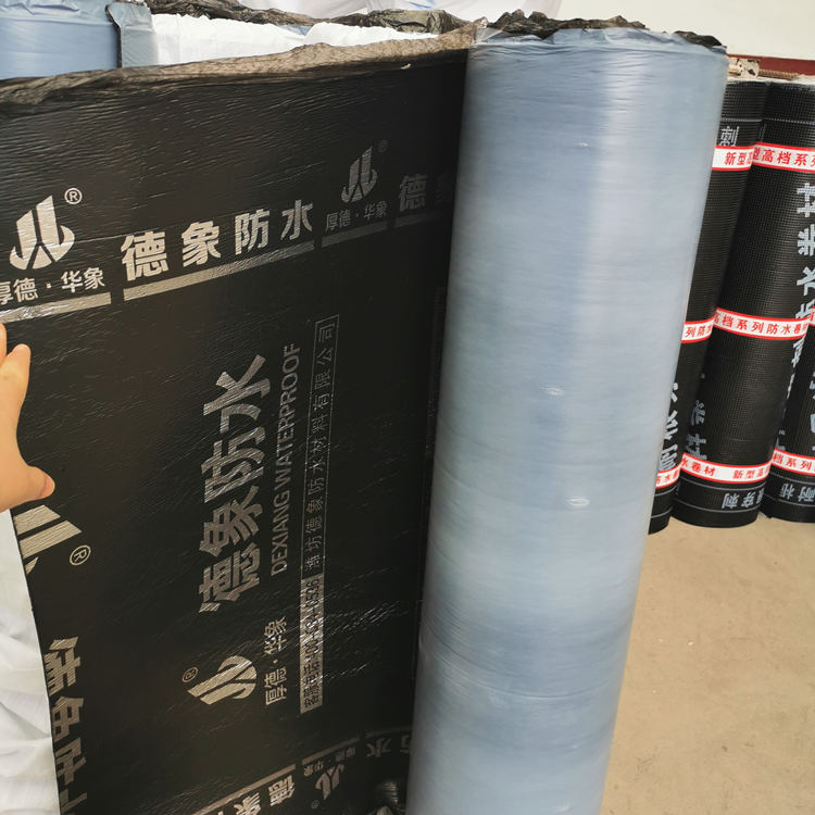 批发销售复合自粘橡胶沥青防水卷材 铝箔面自粘防水卷材  效果好价格实惠
