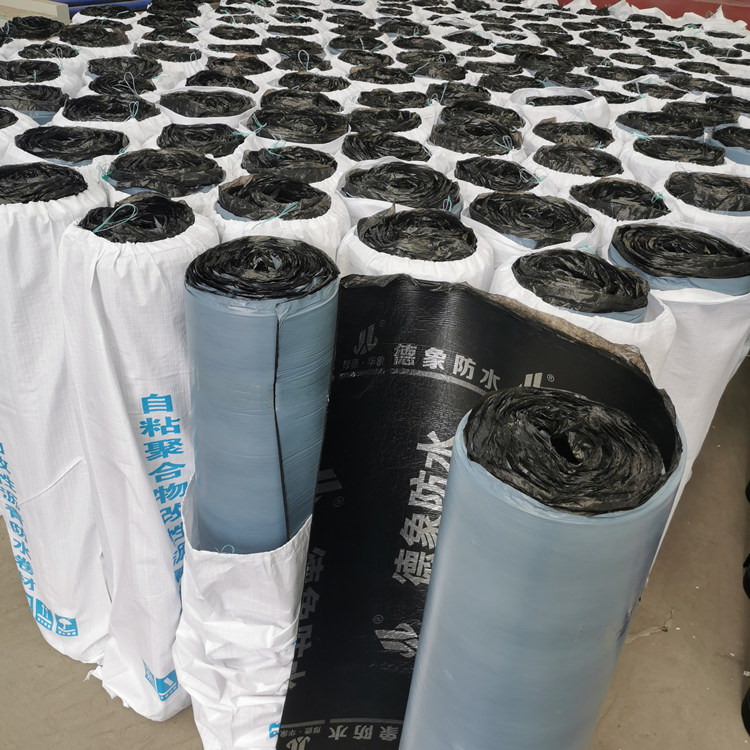 加工定制高分子自粘胶膜非沥青基防水卷材  白砂面非沥青基高分子自粘胶膜