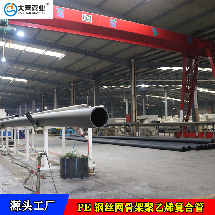 江浙沪钢丝网骨架聚乙烯复合管厂家直供  室外消防管网   定制地埋给水钢丝网骨架复合管