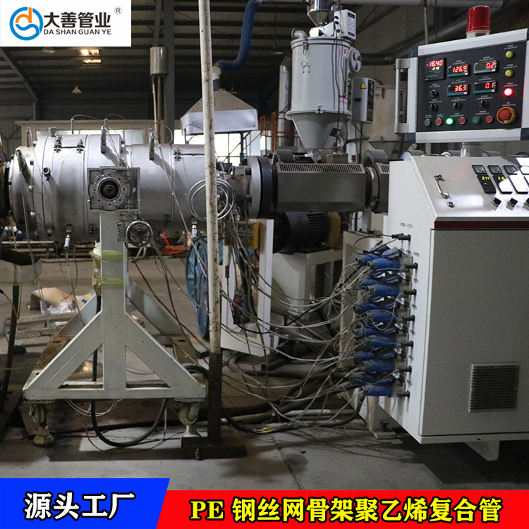 东三省厂家直供钢丝网骨架塑料聚乙烯复合管   室外排水埋地塑料管   室外消防管道   