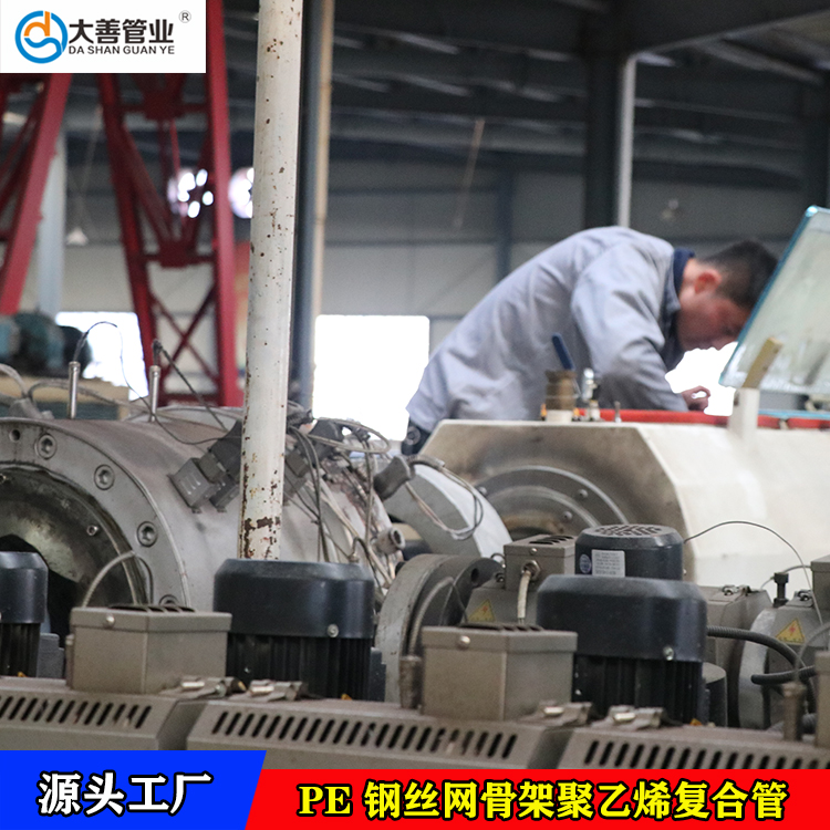 山东钢丝网骨架复合管厂家   钢丝网骨架聚乙烯复合管厂家直供   定制室外消防地埋管道