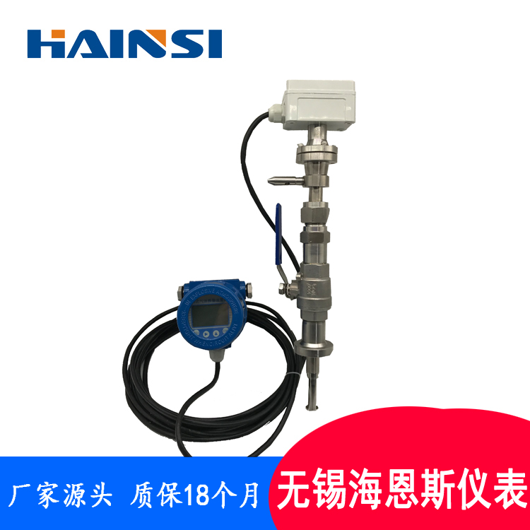 热式气体插入式流量计 空气烟气在线监测流量计