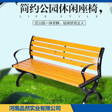 防腐木木材 防腐木桌椅定制 绿色环保 无气味