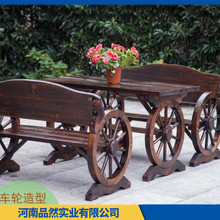 防腐木厂家 防腐木桌椅 绿色环保 无气味
