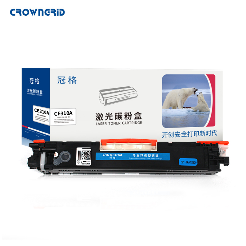 激光碳粉盒 CE310A CE311A CE312A CE313A CP1025 M175a M27