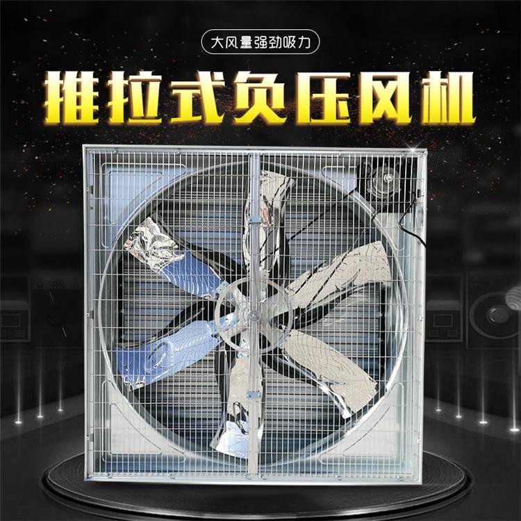 批发降温工业排风扇 高锌层 大功率 低噪音 型号齐全