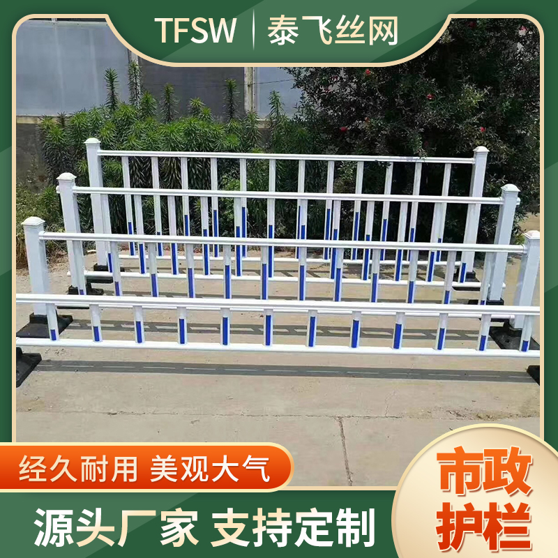 市政护栏厂家 市政护栏图片大全 市政护栏分类 厂家直供