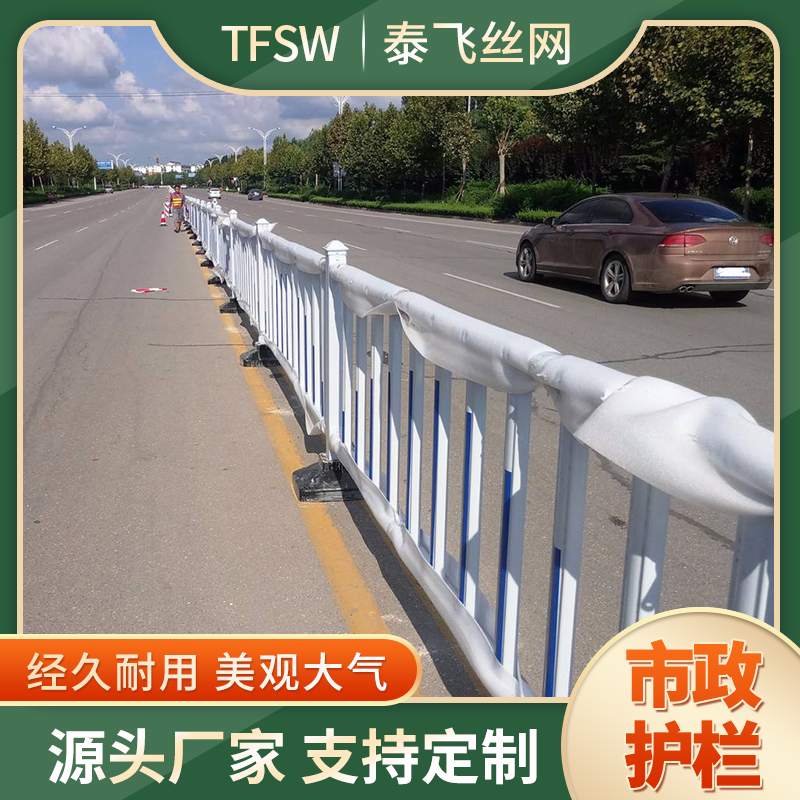 市政护栏材质 市政护栏重量 市政护栏规格 批发价