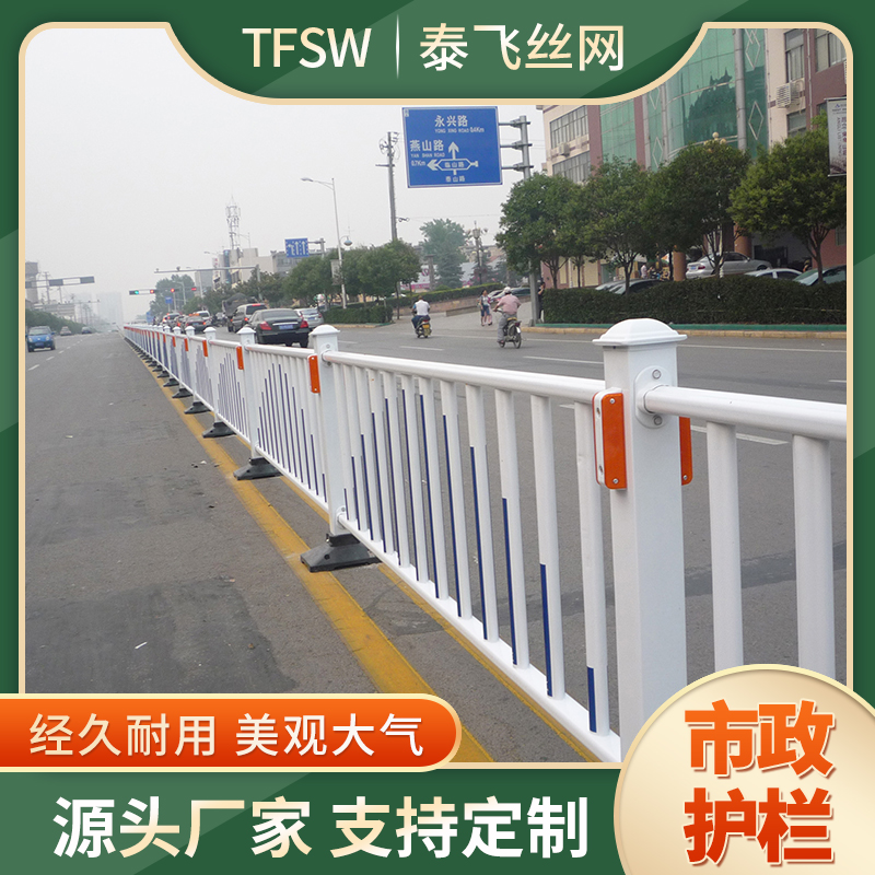 市政护栏材质 市政护栏制作 市政护栏规格 出厂价