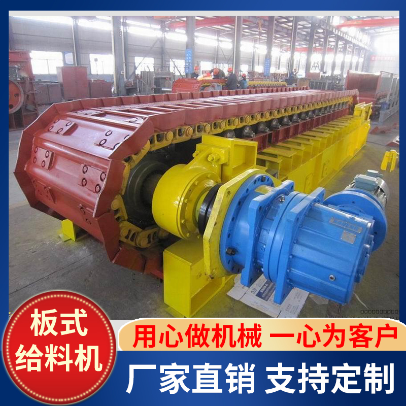 鑫工智能 板式给料机参数 板式给料机使用 出厂价