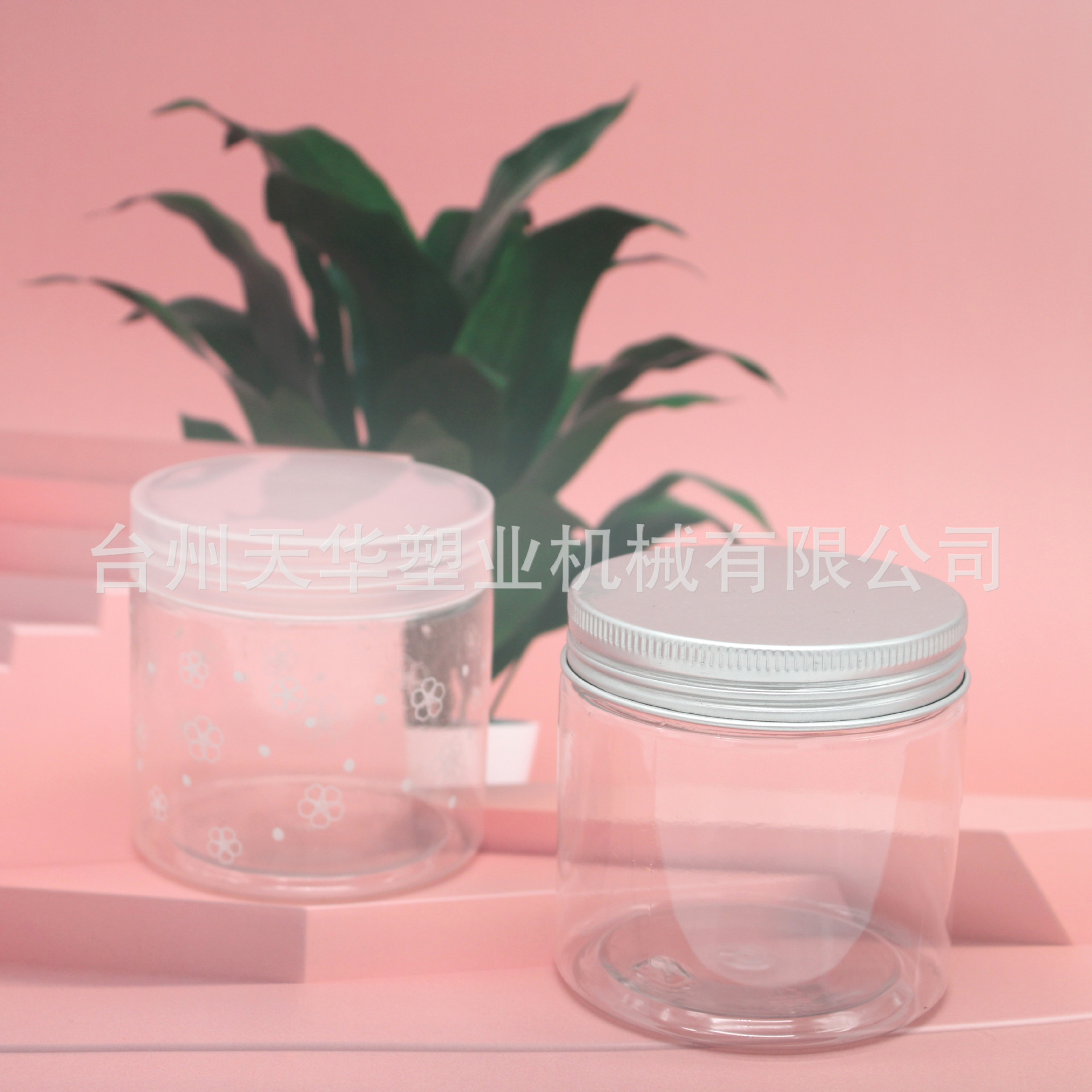 花茶瓶 厂家定制食品包装罐花茶瓶 70ml花茶瓶 食品包装罐 糖果花茶瓶