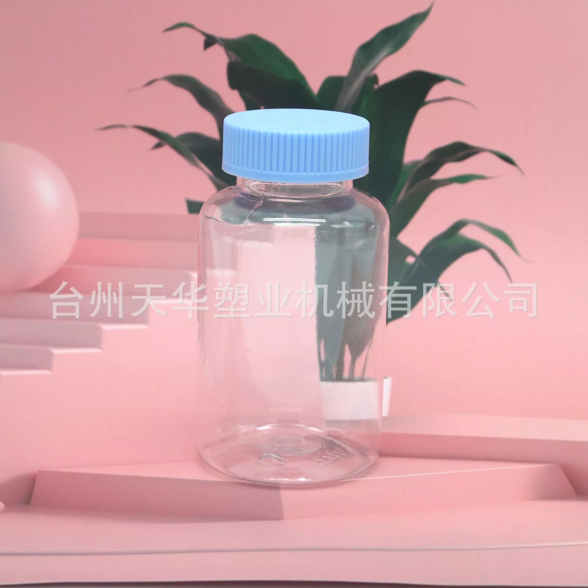 胶囊瓶厂家供应300ml酒精棉瓶胶囊瓶医药塑料瓶 300ml胶囊瓶 酒精棉瓶 胶囊瓶