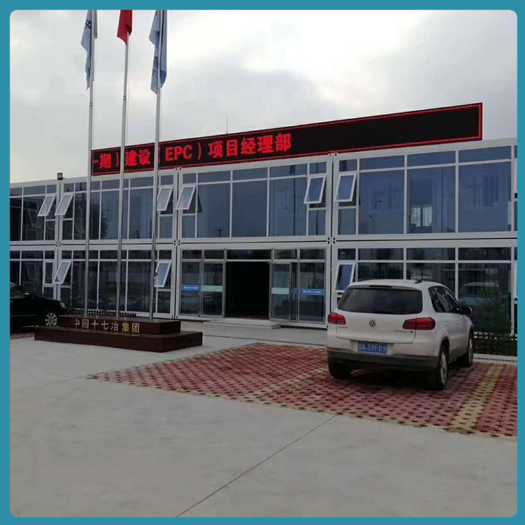 移动式打包箱 厂家按需设计 淄博打包箱组装