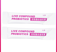 宠物肠胃调理产品 宠物益生菌 专注均衡好营养