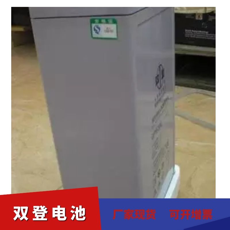 武汉双登蓄电池6-GFM-26厂家直销报价 江苏双登蓄电池GFM-200
