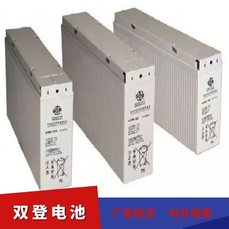 长沙双登蓄电池GFM-400供应商 双登蓄电池2v400ah价格