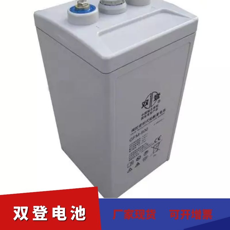 绵阳双登蓄电池6-GFM-80价格 四川代理商现货