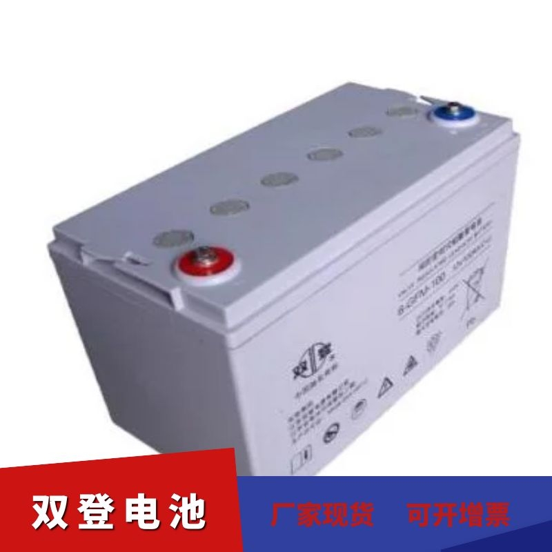 甘肃白银市双登电池12v100ah参数 江苏双登蓄电池2v500ah价格 尺寸 厂家代理商直销 