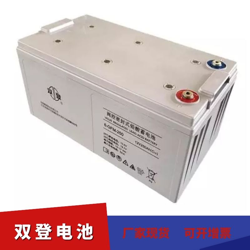 宁夏银川市双登电池12v200ah价格 江苏双登蓄电池2v200ah图片 双登厂家代理商直销 