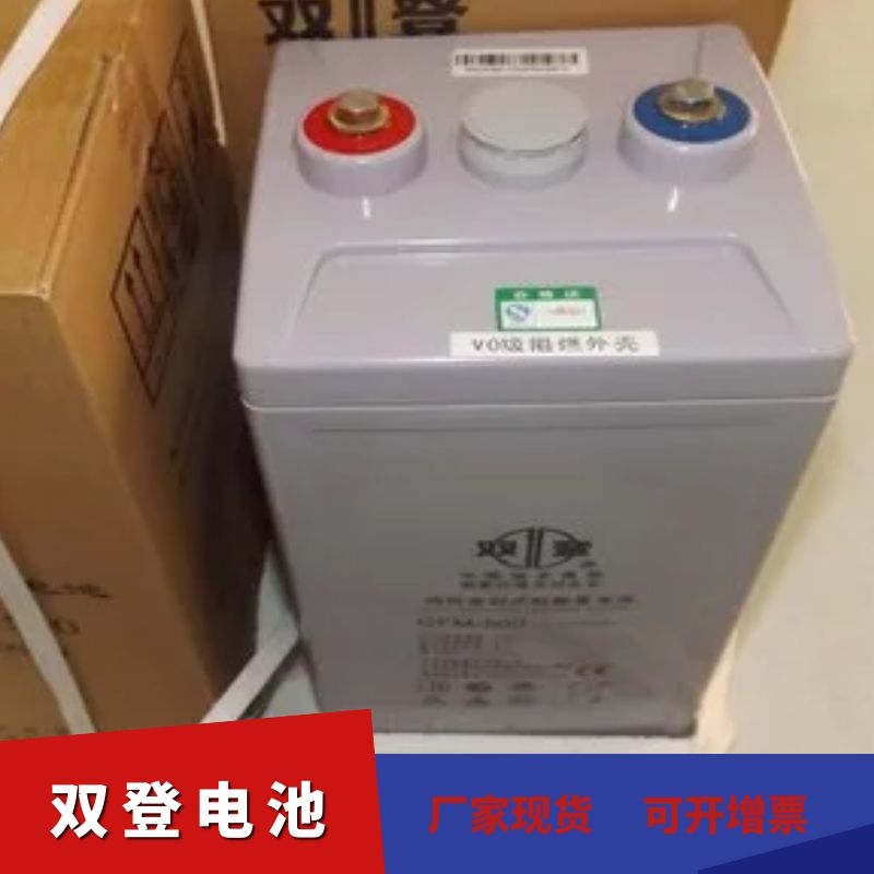 2v双登电池价格 江苏双登蓄电池GFM-1600 2v1600ah电池技术参数 安装 尺寸 双登直销