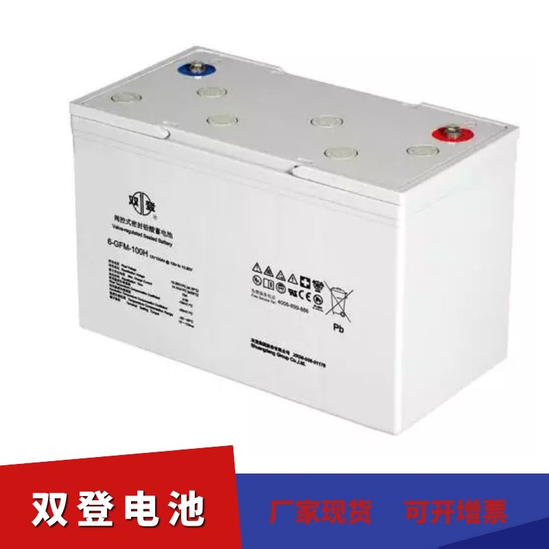 忻州市双登蓄电池6-GFM12v65ah价格 参数 ups eps 直流屏电池