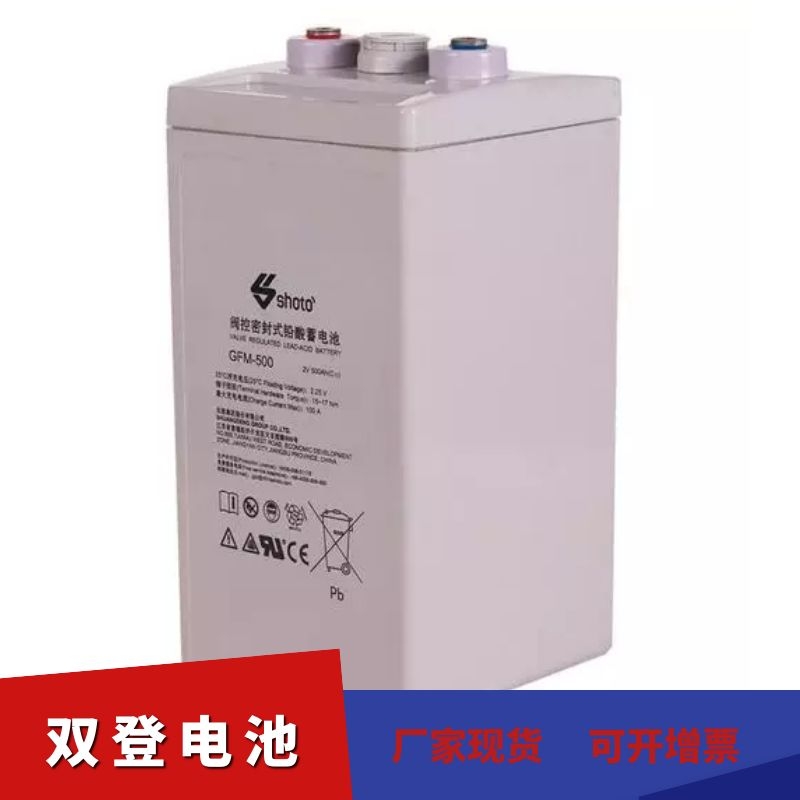 阜阳双登电池GFM-200质量 江苏双登蓄电池12v50ah代理商 双登