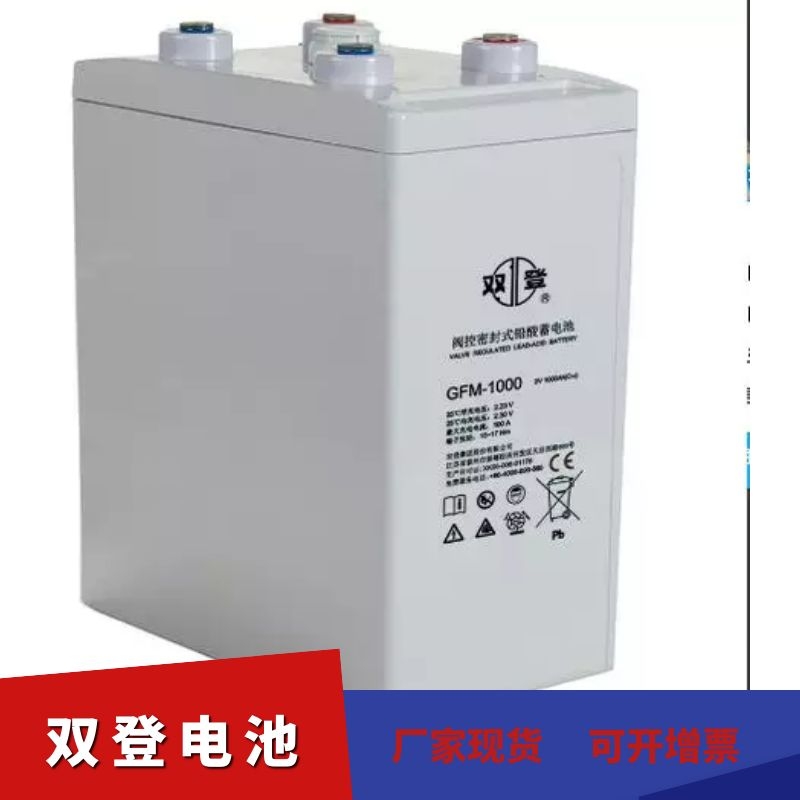 中卫双登电池12v80ah价格 图片 双登代理商