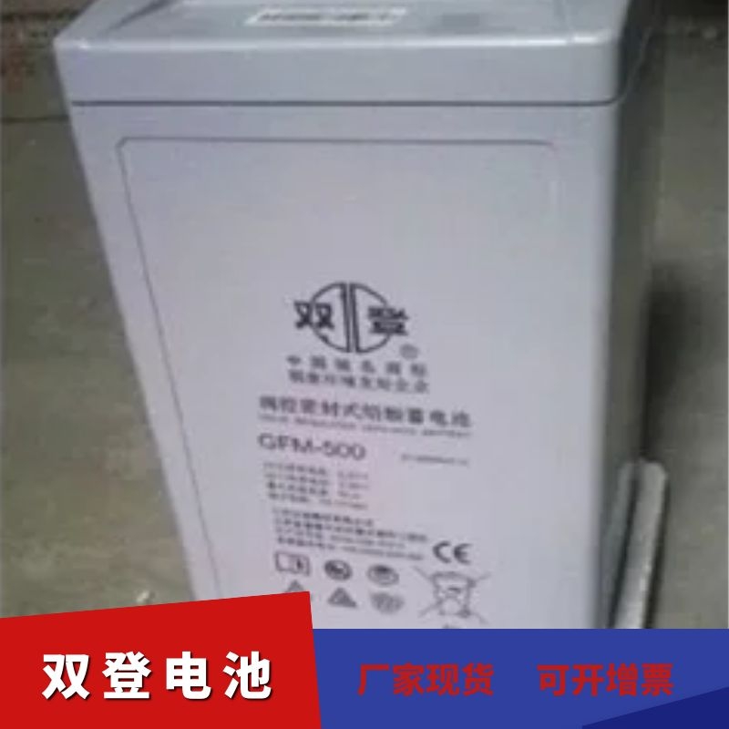 南昌双登蓄电池GFM-400供应商现货 江西双登蓄电池2v400ah 