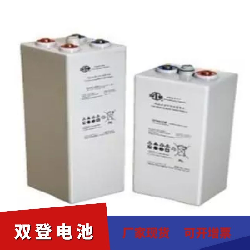 江苏双登蓄电池GFM-600ah/2v600ah 黑河市双登蓄电池厂家报价 质保三年