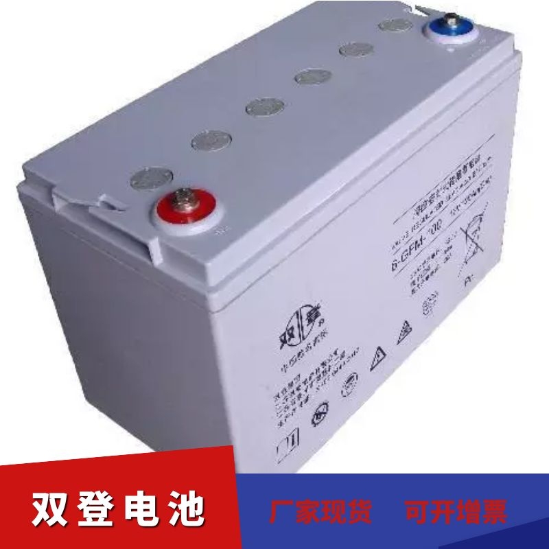天水双登电池12v80ah 江苏双登蓄电池2v600ah价格 双登代理商 