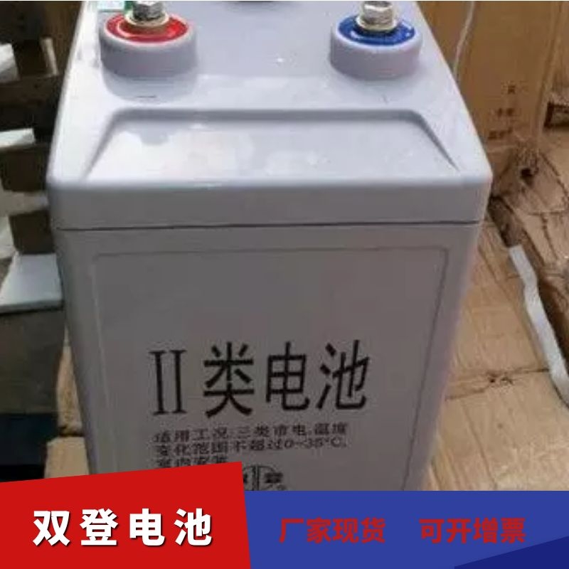 江苏双登电池12v100ah 毕节双登蓄电池12v200ah现货 报价